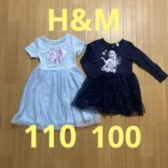 H&M エルサ☆ワンピースセット