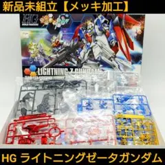 タミヤ　MO3R　限定ブルーメッキバージョン タミヤ MO3R 限定ブルーメッキバージョン - メルカリ