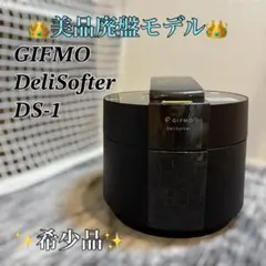 2026年最新】delisofterの人気アイテム - メルカリ