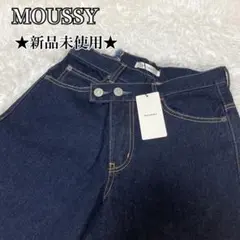 ★新品★ MOUSSY CROSS WAIST WIDE STRAIGHT 1