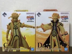一番くじNARUTO 繋がる思い C賞波風ミナト　D賞うずまきナルト