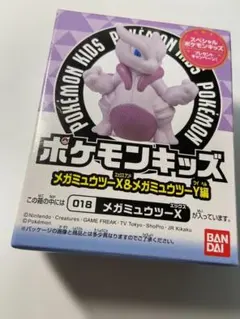 ポケモンキッズ　メガミュウツーX　新品未開封