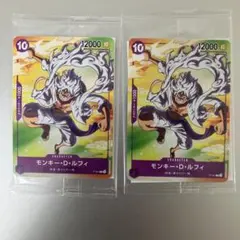 【未開封×2セット・匿名配送】モンキー・D・ルフィ セブンイレブン プロモ P