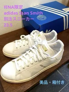 週末セール【超美品】IENA✖️adidas コラボスニーカー 白23.5のサムネイル