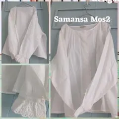 ざ*わ様 ✰Samansa Mos2 ホワイトオーバーサイズシャツ