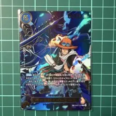 ポートガス・D・エース　SP EB02-028