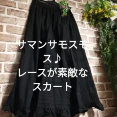 最終価格saleサマンサモ スモスレースが素敵なスカート2999円→2499円