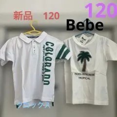 新品 120 男の子 Tシャツ ポロシャツ セット べべ クロックス まとめ売り