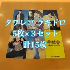 2026年最新】tXt ラキドロ hmv コンプの人気アイテム - メルカリ