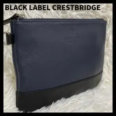 【美品】 ブラックレーベル クレストブリッジ　ポーチ　クラッチバッグ　シボレザー