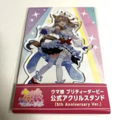 ウマ娘 プリティーダービー 公式アクリルスタンド アーモンドアイ