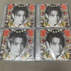 【新品未開封】文藝解体新書 武藤潤 ソロ盤 4枚