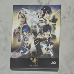 舞台 刀剣乱舞 義伝 暁の独眼竜〈2枚組〉