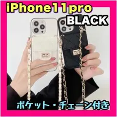 iPhoneケース ショルダー iphone11pro 肩掛け 韓国デザイン