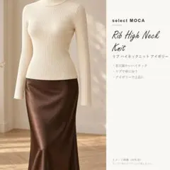 select MOCA セレクトモカ リブ ハイネックニット アイボリー M