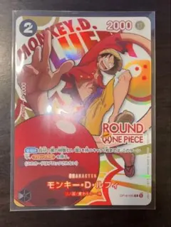 ラウンドワン ROUND1 ワンピース ルフィ OP16-095 - メルカリ