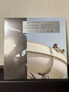 KID FRESINO Cats & Dogs レコード Amazon.co.jp: Cats & Dogs (feat. カネコアヤノ) [Explicit