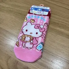 ハローキティ 温泉 靴下 22-24cm
