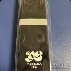 2025年最新】ゆせそたの人気アイテム - メルカリ