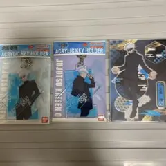 五条悟 呪術廻戦 キーホルダー アクリルスタンド セット