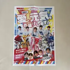 M!LK 新聞 折り込みチラシ