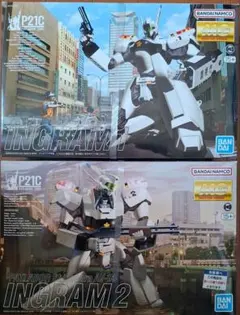 MG 1/35 パトレイバー イングラム2号機 イングラム3号機 2点セット
