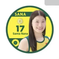 ENEOSサンフラワーズ 三田七南 缶バッジ