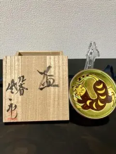 2025年最新】松本佐一の人気アイテム - メルカリ