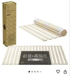 【定価 10998円】GOKUMIN 桐すのこマット　シングルロールタイプのサムネイル