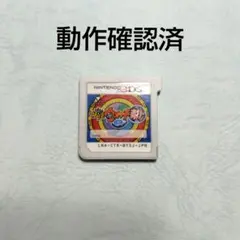 【動作確認済】妖怪ウォッチ 真打 ソフトのみ