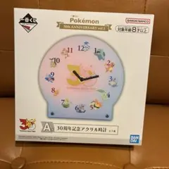 新品未開封】一番くじ ポケモン30周年 ラストワン賞ピカチュウ＆A賞
