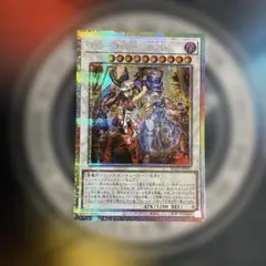 遊戯王 キラーチューンB2B プリズマ ブレイジングドミニオン - メルカリ