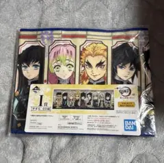 一番くじ 鬼滅の刃 ～肆～ I賞 タオル 柱 未使用品