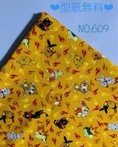 @510(保護猫活動中）様 リクエスト 2点 まとめ商品