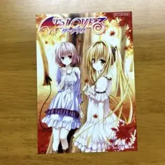 To LOVEる -とらぶる-ダークネス 限定版 DVD 7巻 9巻 - メルカリ