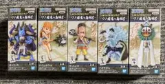 全5種セット 「ワンピース」 ワールドコレクタブルフィギュア-ワノ国鬼ヶ島編8-