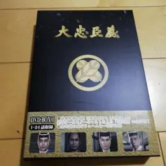 大忠臣蔵 上巻〈4枚組〉 DVD SHOCHIKU STORE | 松竹ストア大忠臣蔵 [DVD]: 松竹DVD倶楽部