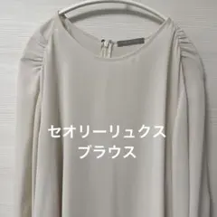 2025年最新】セオリーリュクス ブラウスの人気アイテム - メルカリ