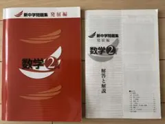 しゅんしゅんしゅん様 リクエスト 8点 まとめ商品