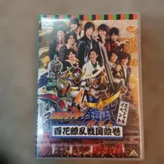 仮面ライダー鎧武/ガイム スペシャルイベント 百花繚乱戦国絵巻