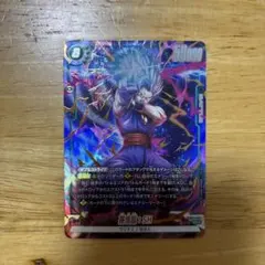 2026年最新】ドラゴンボールカード フュージョンワールド 孫悟飯の人気