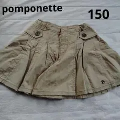 pomponette ベージュキュロット М（150）