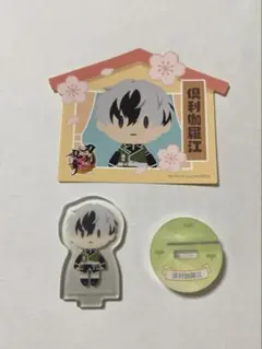 刀剣乱舞 ちゅあスタ お守り風アクリルコレクション 倶利伽羅江 - メルカリ