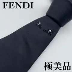 ✨極美品✨FENDI ネクタイ 現行モデル モンスター ソリッドタイ ナロータイ