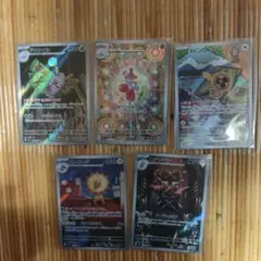 ポケモンカード 5枚セット ドクケイル チャーレム 他のサムネイル