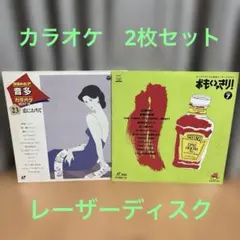 レーザーディスクセット3 レーザーディスクセットAの値段と価格推移は？｜82件の売買データから