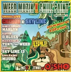 WEED MUZIK × CHILL PAINT SESSION.11