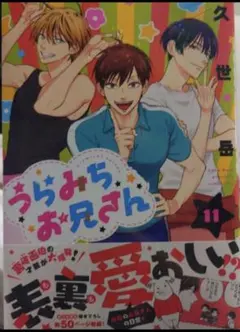 Item thumbnail for item ea2d3883-2a00-4d52-88f0-f7e832d6d9b6