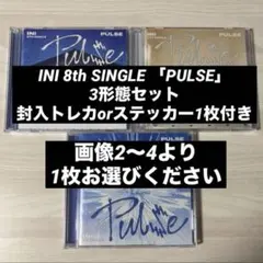 INI 8TH SINGLE PULSE 3形態セット