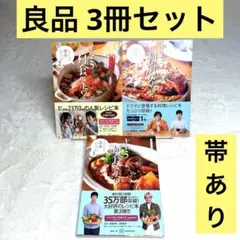【全巻セット】公式ガイド&レシピ きのう何食べた? ～シロさんの簡単レシピ～